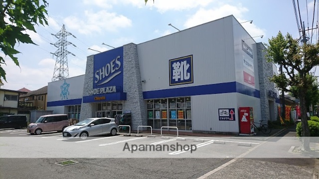 その他　シュープラザ三鷹かえで通り店（その他）まで589m