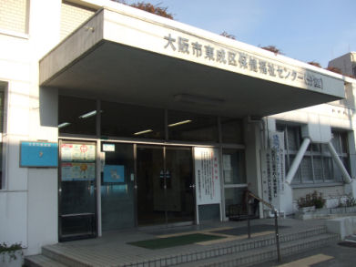 役所　大阪市東成区役所（役所）まで119m
