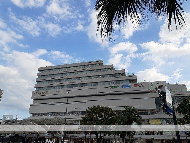 ショッピングセンター　アミュプラザ（ショッピングセンター）まで750m