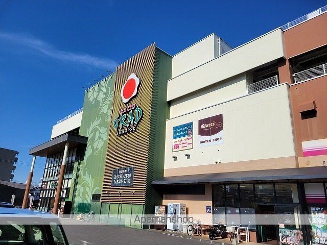 スーパー　タイヨーグラード錦町店（スーパー）まで110m