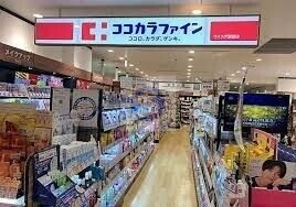 ドラックストア　ココカラファインウイステ野田店（ドラッグストア）まで1206m