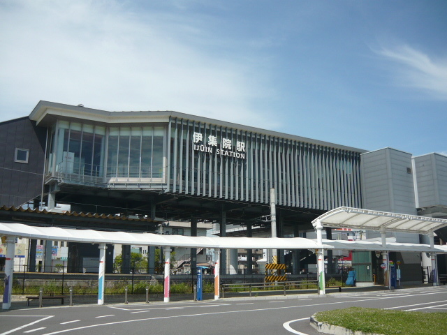 その他　伊集院駅（その他）まで1200m