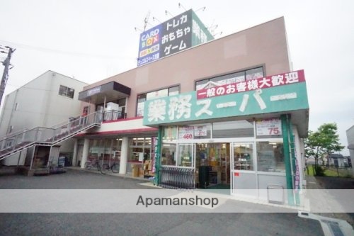 スーパー　業務スーパー　天理店（スーパー）まで517m