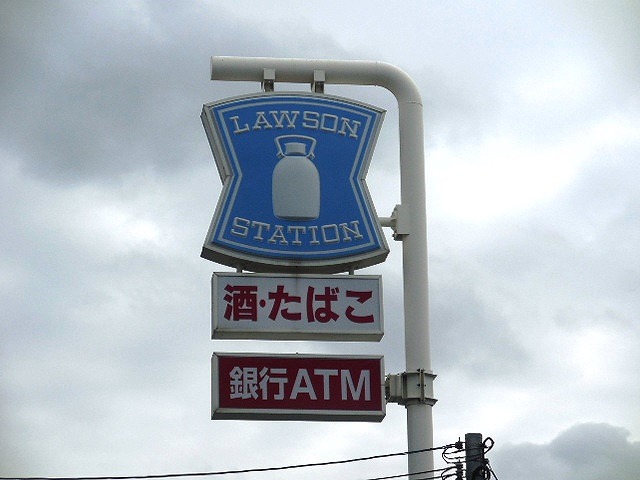 コンビニ　ローソン 尼崎東難波町四丁目店（コンビニ）まで381m