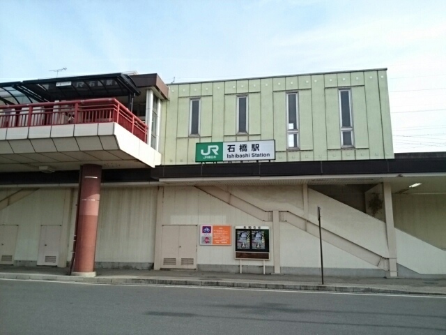 その他　石橋駅（その他）まで250m