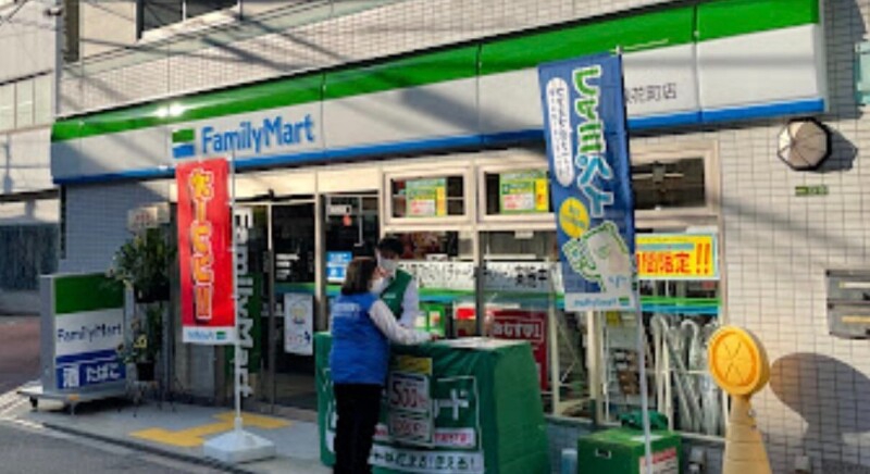 コンビニ　ファミリーマート浪花町店（コンビニ）まで73m