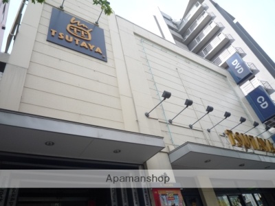 その他　ツタヤ（その他）まで159m