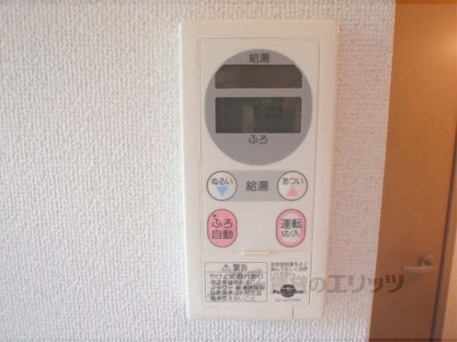 その他設備　給湯器リモコン