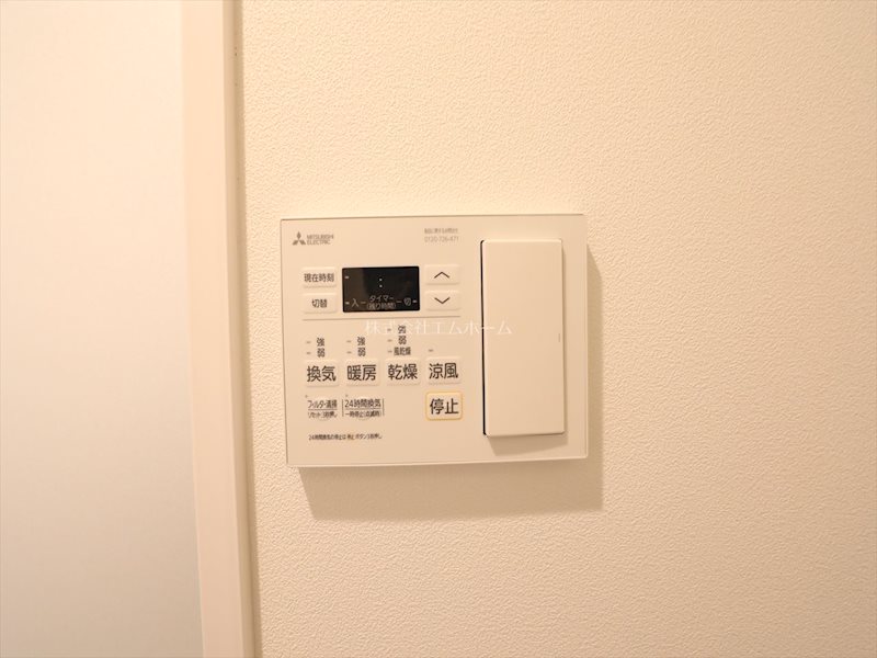 その他設備　浴室暖房乾燥機能付き