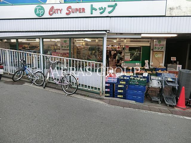 スーパー　トップパルケ山手店（スーパー）まで317m