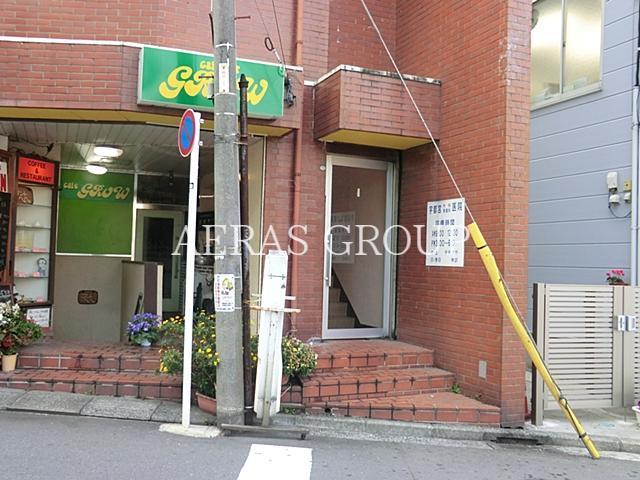 病院　宇都宮内科医院（病院）まで394m