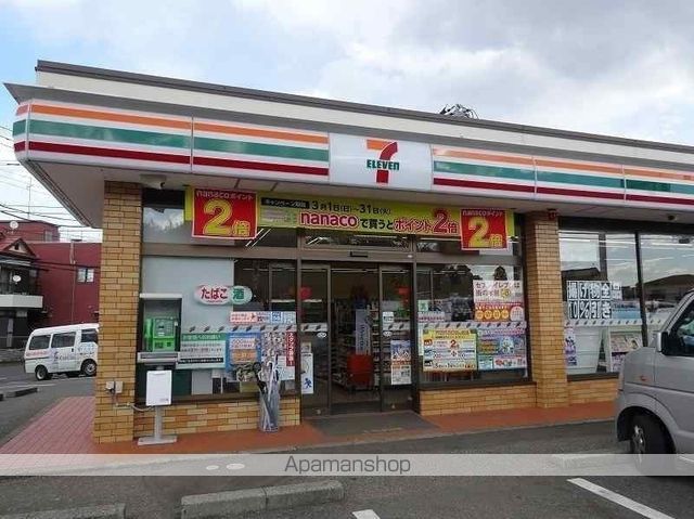 コンビニ　セブンイレブン（コンビニ）まで632m