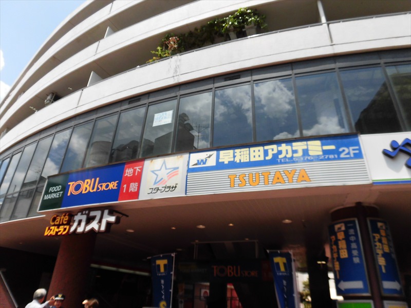 スーパー　東武ストア 下高井戸店（スーパー）まで481m