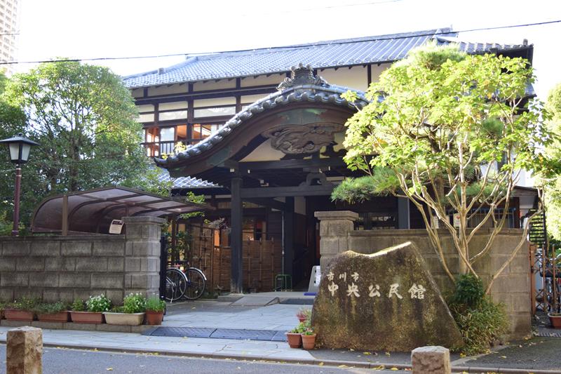 その他　市川市中央公民館（その他）まで353m