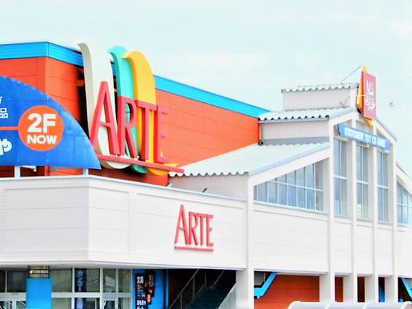 スーパー　アルテマルカン　桜台店（スーパー）まで900m