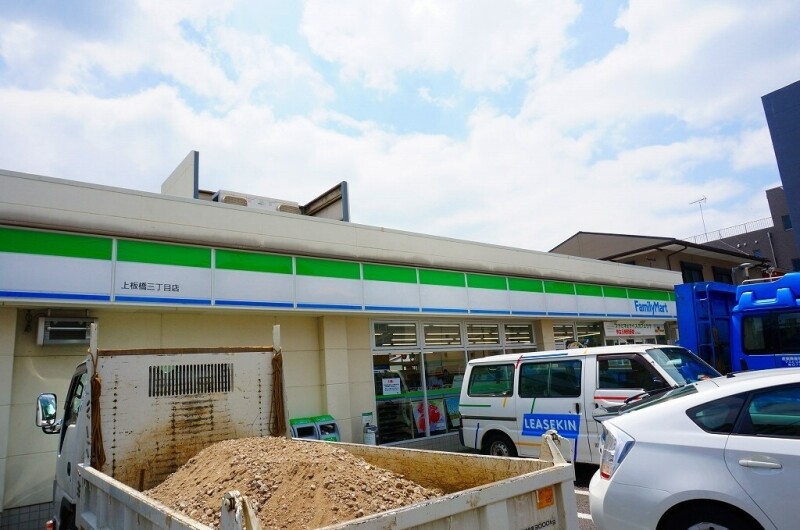 コンビニ　ファミリーマート上板橋三丁目店（コンビニ）まで771m