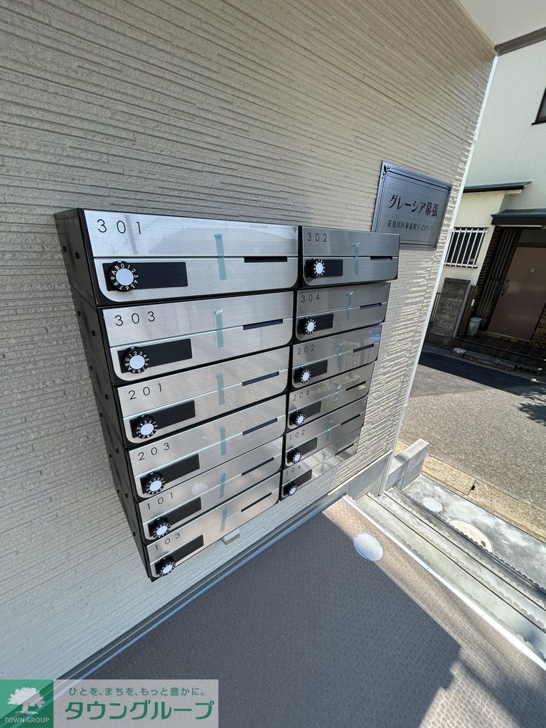 その他共有部分