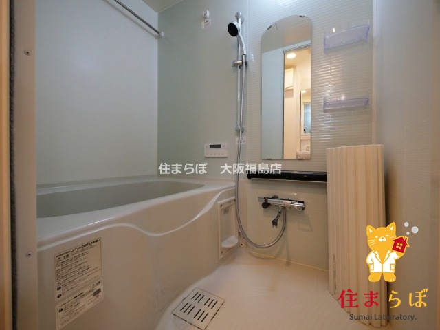 バス・シャワールーム　一日の終わりに使う場所