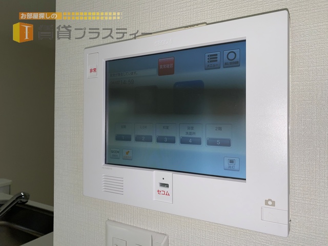 セキュリティ　セ〇ムが貴方を見守ります