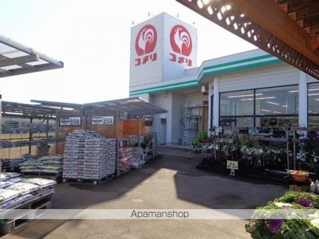 ホームセンター　コメリ　芦原店（ホームセンター）まで500m