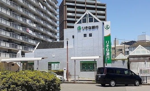 銀行　りそな銀行様（銀行）まで450m