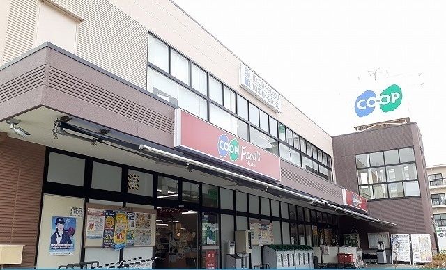 スーパー　コープ様（スーパー）まで800m
