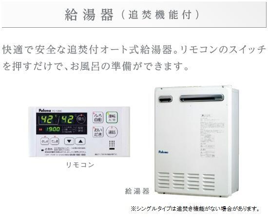 その他部屋・スペース　その他（イメージ）