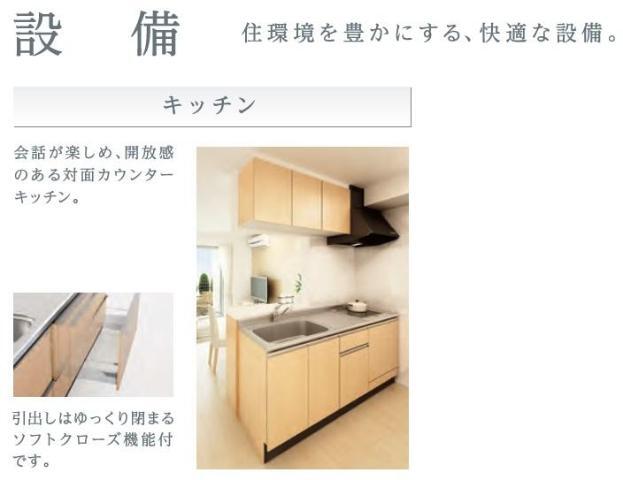 その他部屋・スペース　その他（イメージ）