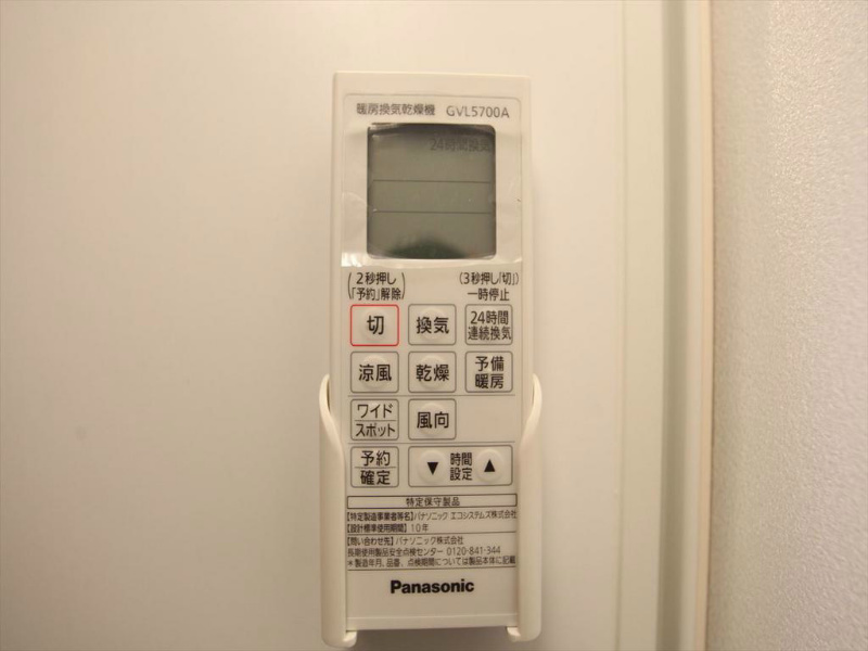 その他設備　浴室暖房乾燥機能付バス　同型写真