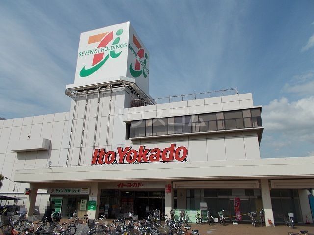 スーパー　イトーヨーカドー 姉崎店（スーパー）まで1486m