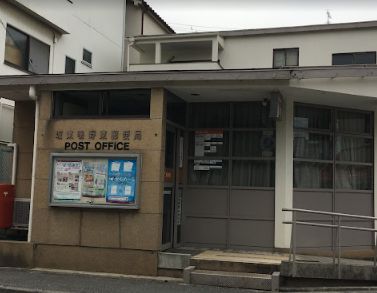 郵便局　城東鴫野東郵便局（郵便局）まで529m