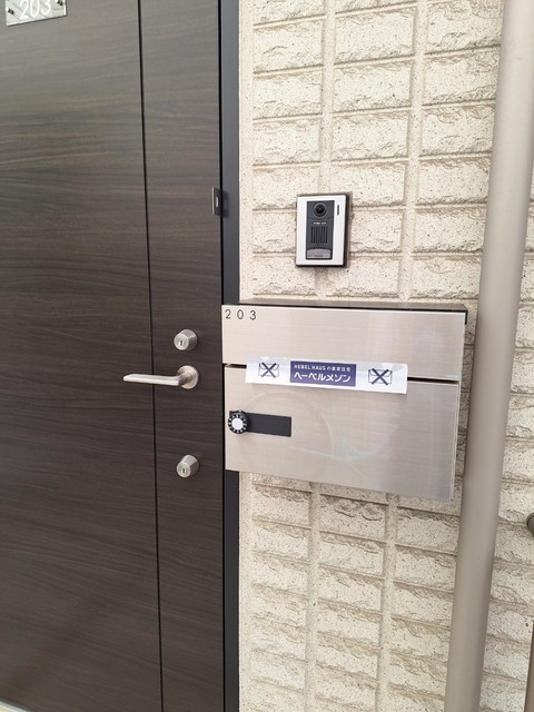 その他共有部分　★メールボックス★