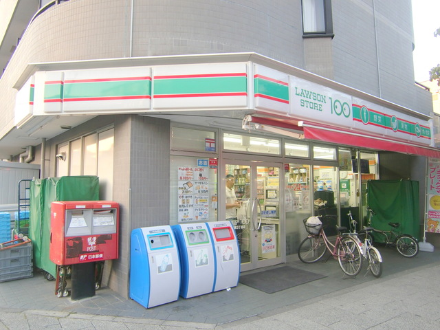 コンビニ　ローソンストア100綾瀬3丁目店（コンビニ）まで664m