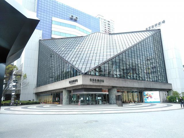 その他　東京芸術劇場（その他）まで1283m