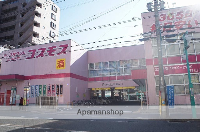 ドラックストア　ディスカウントドラッグコスモス谷山店（ドラッグストア）まで307m