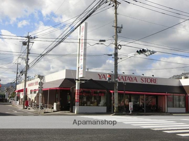 スーパー　山形屋ストア谷山店（スーパー）まで647m
