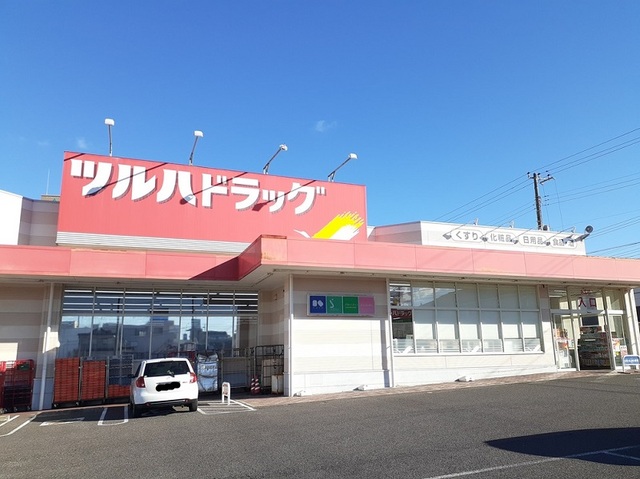 ドラックストア　ツルハドラッグ日立大みか店（ドラッグストア）まで400m