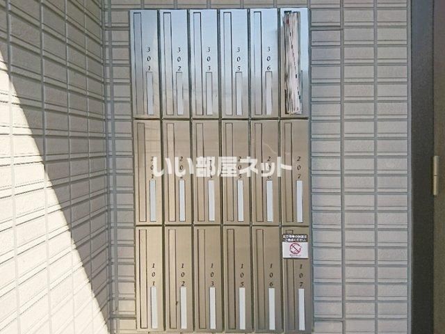 その他共有部分