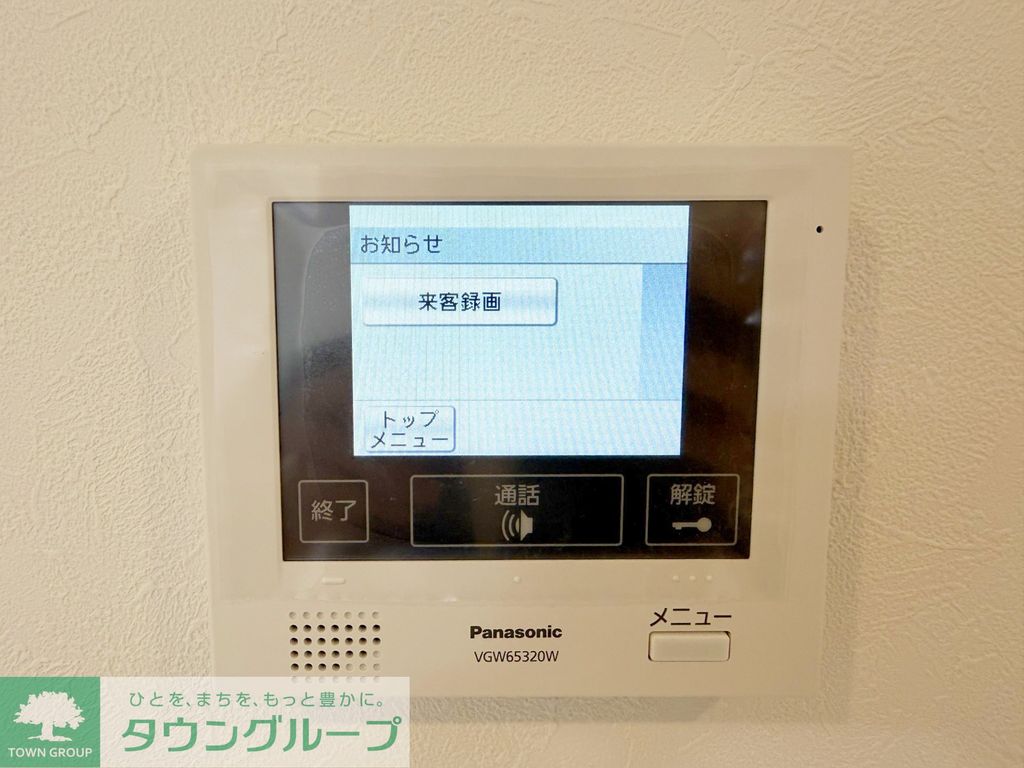セキュリティ　設備