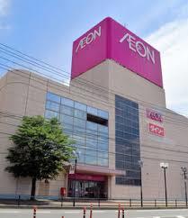 スーパー　イオン金山店（スーパー）まで873m