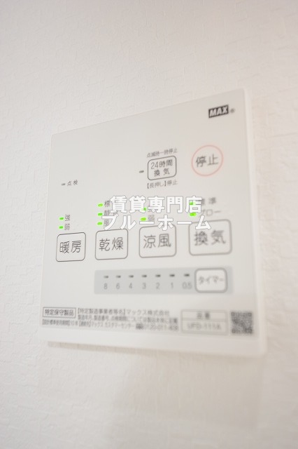 その他設備　浴室乾燥機付き！