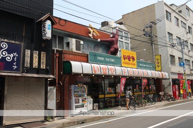 スーパー　いせや（スーパー）まで236m