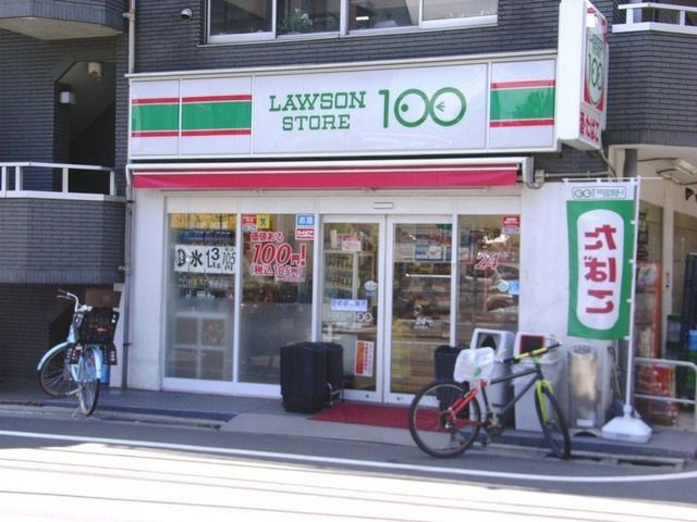 コンビニ　１００円ローソン（コンビニ）まで370m