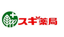 ドラックストア　スギ薬局 砂美店（ドラッグストア）まで828m
