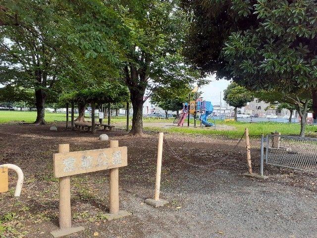公園　宮前公園（公園）まで550m