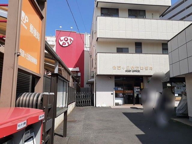 郵便局　郵便局（郵便局）まで300m