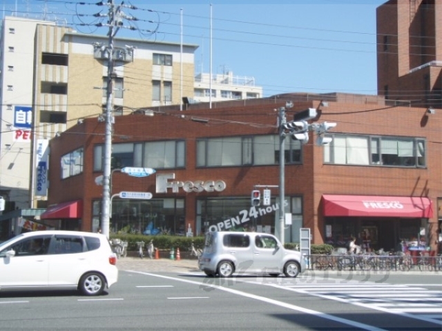 スーパー　フレスコ西大路店（スーパー）まで380m