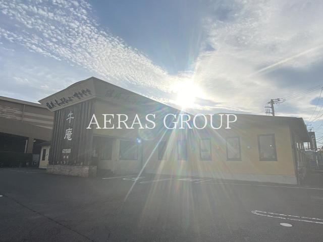 飲食店　牛庵 藤沢店（飲食店）まで401m