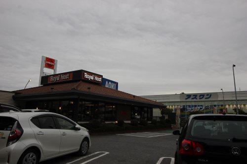 飲食店　ロイヤルホスト幕張店（飲食店）まで1105m