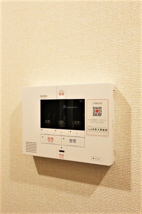 その他設備　設備